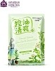 Маска-муляж для лица с экстрактом зеленого чая Bioaqua