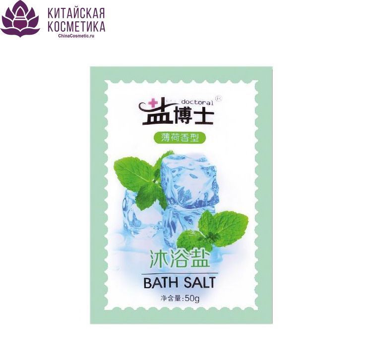 Крем-соль для тела Мятная прохлада, увлажняющая Salt Doctoral