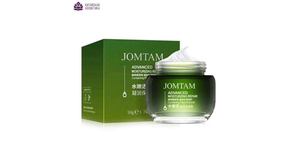 Jomtam mask nicotinamide retinol. Jomtam косметика крем. Китайская косметика jomtam. Jomtam крем для глаз. Jomtam китайский крем для лица.