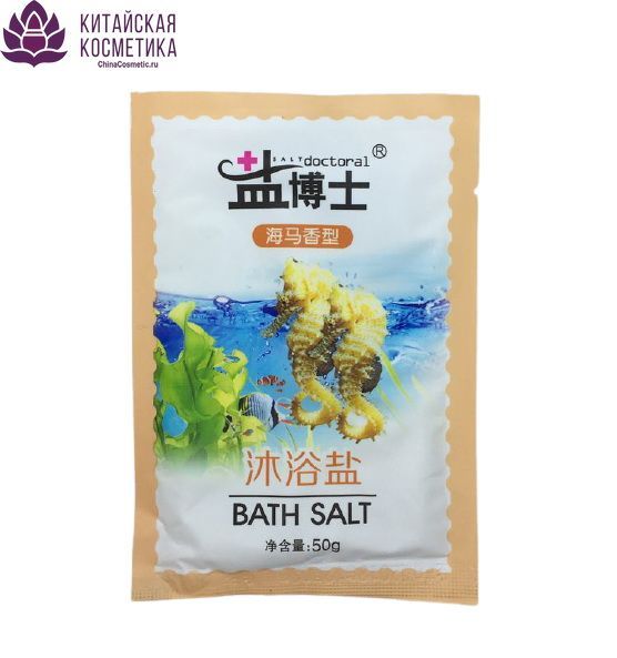 Крем-соль для тела «Морская» Антицеллюлитная Salt Doctoral