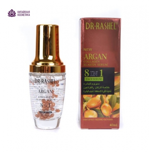 Сыворотка-гель Аргановое масло Dr Rashel
